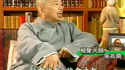 李敖秘密书房 上台一鞠躬(下)_标清
